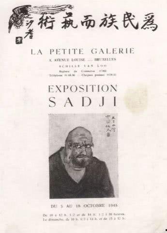 天纵神笔,揭秘古代书画艺术的巅峰之作