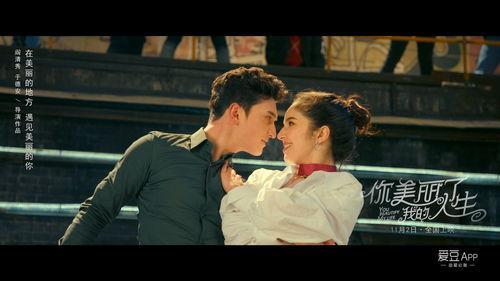 你美丽了我的人生,一部关于爱与成长的感人篇章