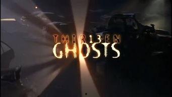 十三猛鬼,幽冥惊魂录