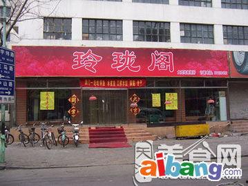 玲珑典当阁,传承古韵，演绎现代金融传奇