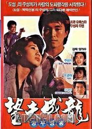 望夫成龙（国语版）,演绎奋斗与爱情交织的励志传奇