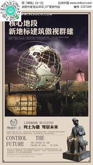 白金年代,辉煌岁月的璀璨回眸